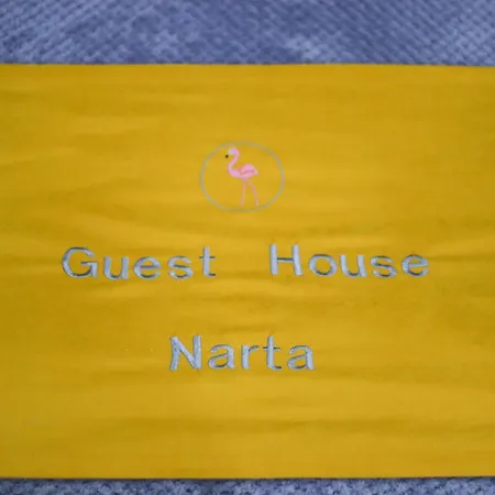 Privatunterkunft Narta *